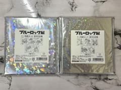 ブルーロック展 ミニ色紙セット 前半・後半 2種セット - メルカリ