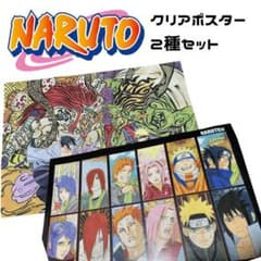 NARUTO展 限定クリアポスター2種セット - メルカリ