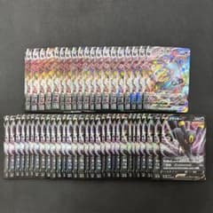 ポケモンカード　ブラッキーVMAX 19枚 ブラッキーV 30枚 計49枚セット ポケモンカード ブラッキーVMAX 19枚 ブラッキーV 30枚 計49枚セット