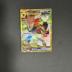 Nのゾロアークex UR スカーレット&バイオレット 拡張パック バトル