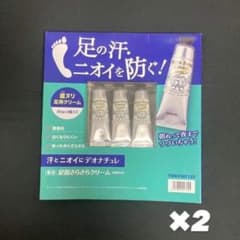 デオナチュレ 足指さらさらクリーム3本×2のサムネイル