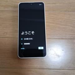 【迅速発送】Sharp AQUOS wish3 本体 ホワイトのサムネイル