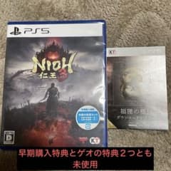 PS5 仁王3早期購入特典とゲオの特典未使用のサムネイル