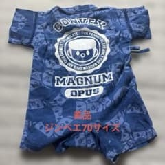 ［美品］じんべえロンパース70のサムネイル