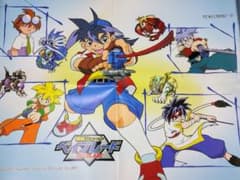 【超希少】爆転シュートベイブレード　ポスター 超希少】爆転シュートベイブレード ポスター - メルカリ