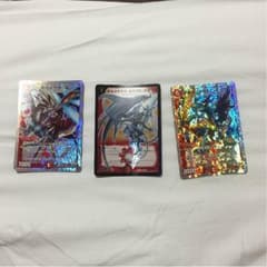 ドラゴンセットのサムネイル