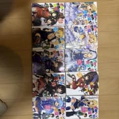 この素晴らしい世界に祝福を！ 6巻〜15巻セットのサムネイル