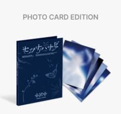 TXT セツナハナビ 初回限定Photocard盤のサムネイル