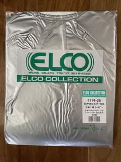 ELCO 袖付コールドクロス（パーマ用）×2枚のサムネイル