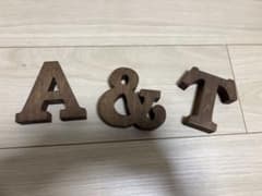 木製アルファベットオブジェ A & Tのサムネイル