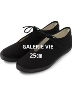 新品！GALERIE VIE ・NITTOフラットシューズ ブラック、25㎝ - メルカリ