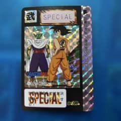 ドラゴンボール カードダス 32 ピッコロ - メルカリ