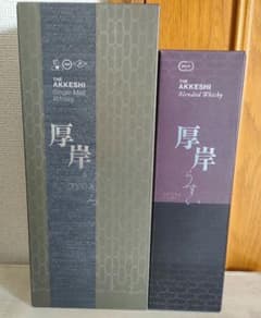 堅展実業 厚岸ウイスキー「二十四節気シリーズ」第一弾と第二弾 二本