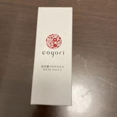 Coyori 光対策プロテクトUV コヨリのサムネイル