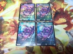 即購入可 アーテル・ゴルギーニ 4枚セット - メルカリ