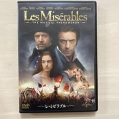 レ・ミゼラブル('12英) レミゼラブル　DVDのサムネイル