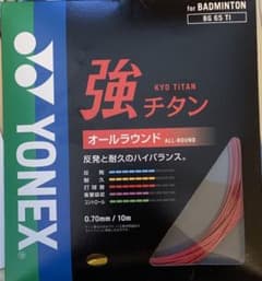 バドミントンガットのサムネイル