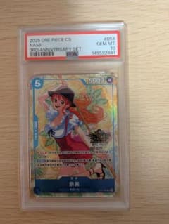 PSA10 ナミ 中国語 ワンピースカードゲーム3rdアニバーサリー - メルカリ