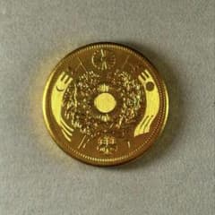 Meiji 3 (1870) 20 Yen Modern Old Coin, Rare, Collectible, Artwork