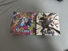 ポケモンカードインフェルノX ブラックボルト シュリンク付き - メルカリ