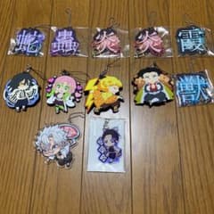 鬼滅の刃 ラバーストラップ各種のサムネイル