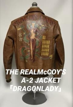 The REAL McCOY'S A-2ジャケットドラゴンレディ サイズ38のサムネイル