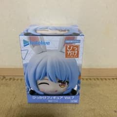 ホロライブプロダクション ひっかけフィギュアVol.7 兎田ぺこら