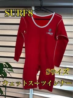 SURF8 J-SKIN PLUS インナー赤 長袖ショートレッグウェットスーツ