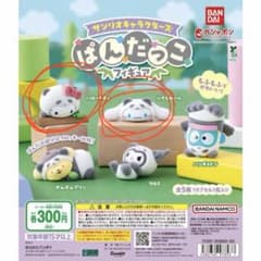 サンリオキャラクターズ ぱんだっこフィギュア ハローキティ、シナモンロールのサムネイル