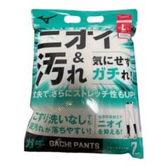 ちびっこ様専用のサムネイル