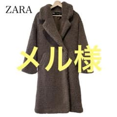 極美品 ZARA ボア ロングコート テディベア オーバーサイズ ブラウン