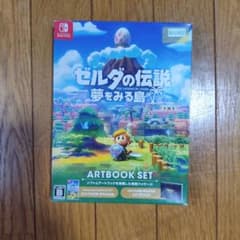 ゼルダの伝説 夢をみる島 ARTBOOK SET - メルカリ