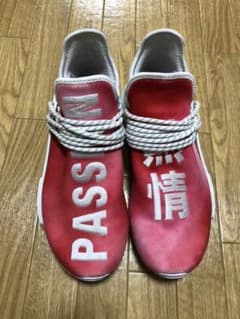 NMD HU HOLY ファレルウィリアムス台湾限定のサムネイル