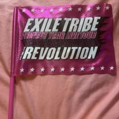 EXILE TRIBE THE REVOLUTION 2014のサムネイル