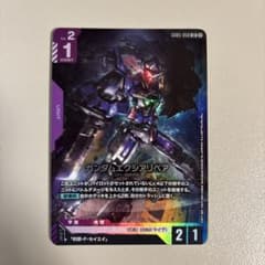 ガンダムカードゲーム ガンダムエクシアリペア GD05-050のサムネイル