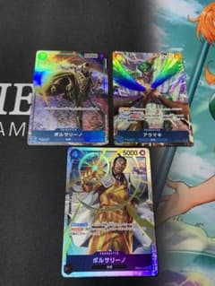 ワンピースカード　ボルサリーノ　アラマキ　パラレルのサムネイル