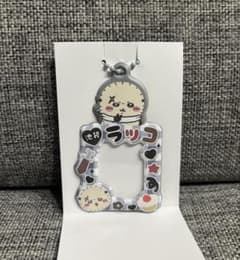 ちいかわランド 池袋限定 ラッコ ミニフォトホルダーのサムネイル