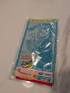 おさるのジョージ ハンドタオル F賞のサムネイル