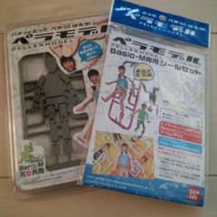 heart様専用のサムネイル