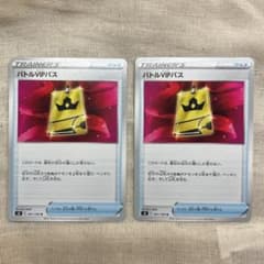 ポケモンカード バトルVIPパス 2枚セットのサムネイル