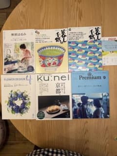暮しの手帖 栗原はるみ &Premium クウネルほか 雑誌7冊 未読のサムネイル