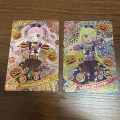 アイプリ　ときめきハロウィン 2枚セットのサムネイル