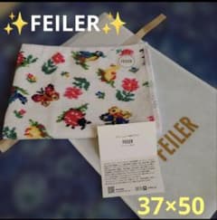 完売品】✨FEILER ✨ハイジ✨ゲストタオル 37×50 ✨袋付き✨ - メルカリ