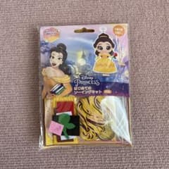 ソーイングキット　美女と野獣ベルのサムネイル
