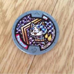 みゆ様 専用のサムネイル