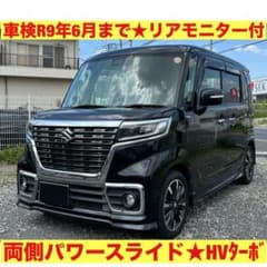 ★毎週値下げセール開催★検ロング★スペーシアカスタム ハイブリッド XSターボ★ ☆毎週値下げセール開催☆検ロング☆スペーシアカスタム ハイブリッド