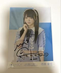 ≒JOY 市原愛弓 生写真 いま、月は満ちる 直筆 チュウ - メルカリ