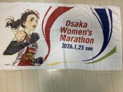 大阪国際女子マラソン タオル 大阪国際女子マラソン 2026 完走タオル - メルカリ
