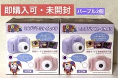 アメイジング デジタル サーカス ミニデジタルトイカメラ～GiGO限定～