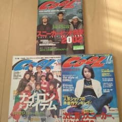 COOL雑誌　激レアのサムネイル